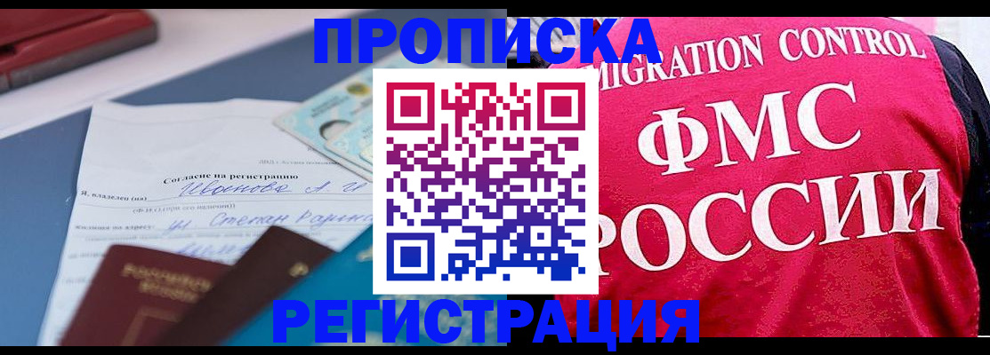 форма 3 в Куртамыше